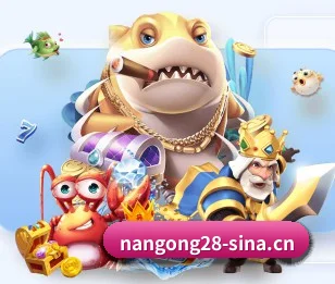 本站五个常用功能入口,赛程查询路径更短 - 多运动项目内容板块（Nangong）